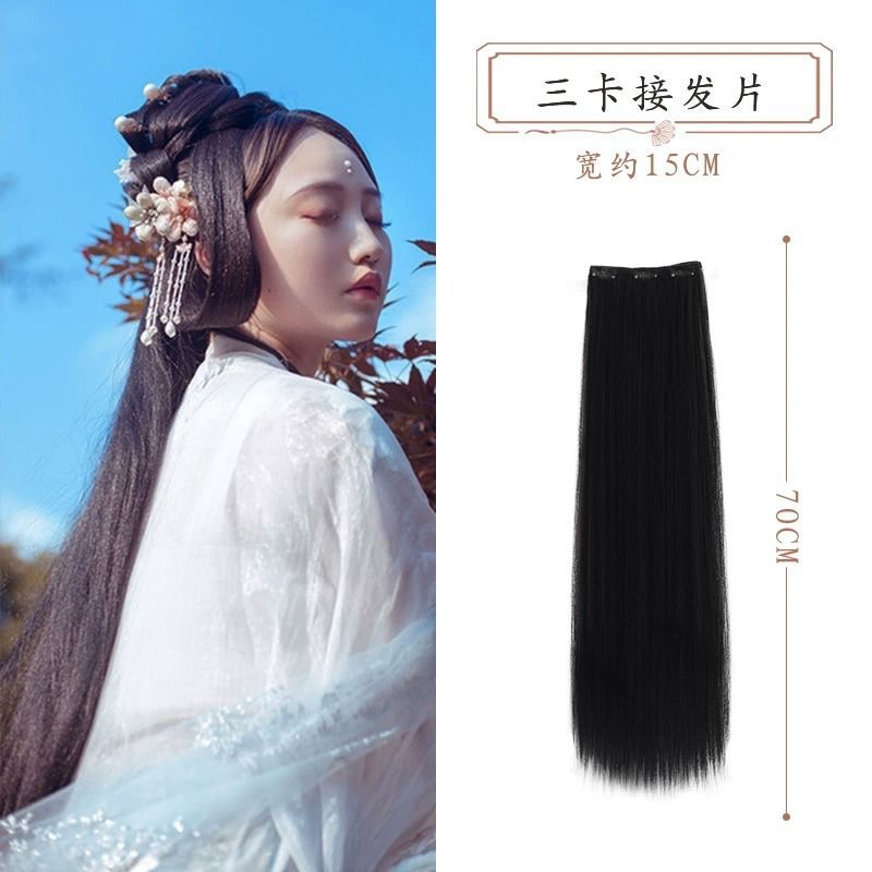 3 장의 카드 70cm