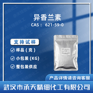 �����m�� 621-59-0 �����ȩ5�����蹩�����쾫��
