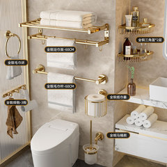 All copper towel rack set gold light luxury style wall hanging bathroom folding towel rack bathroom storage rack pendant