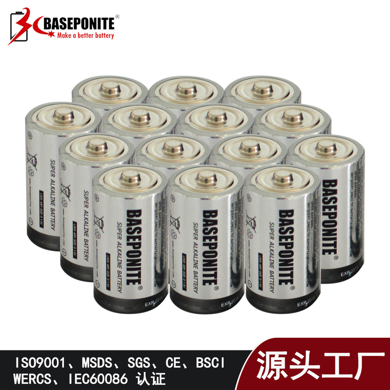 Alkaline zinc manganese dry battery large LR20 battery gas stove battery