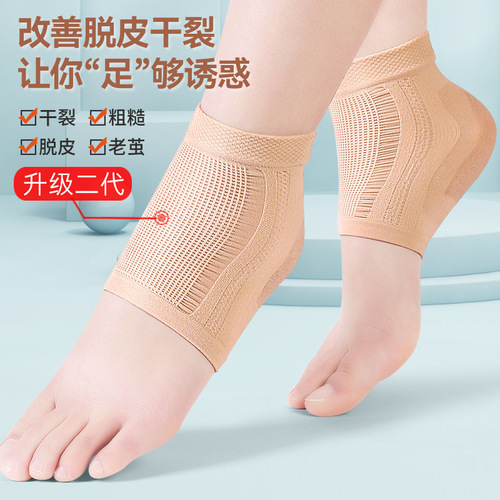 Upgraded anti-crack socks, foot and heel covers, silicone foot covers, anti-crack heel socks, pure cotton protective covers for men and women