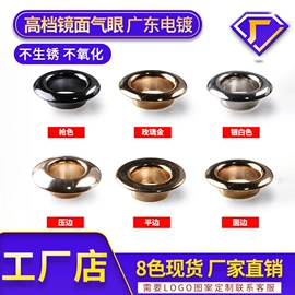 钮扣;胸针;洗唛、商标