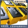 定做定制打孔金属电池盒