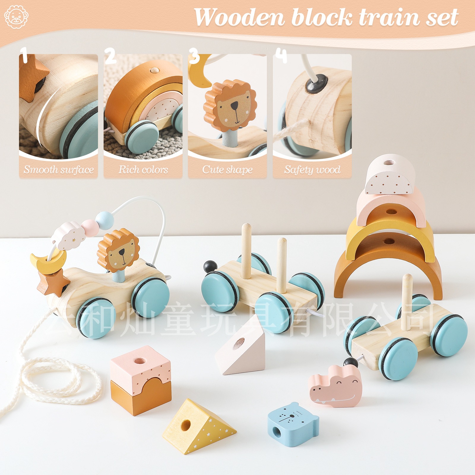 Juguete de tren de bloques de construcción en forma de animal educativo para niños