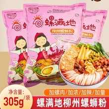 �ݝM��������·��305g�V���a���b�ݽz���׾����������ټ�ʳ