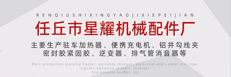 任丘市