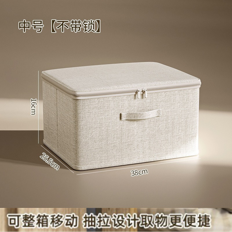 미색 잠금장치 없는 중간 사이즈 38*25.5*16cm