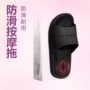 洗澡按摩新款夏季拖鞋