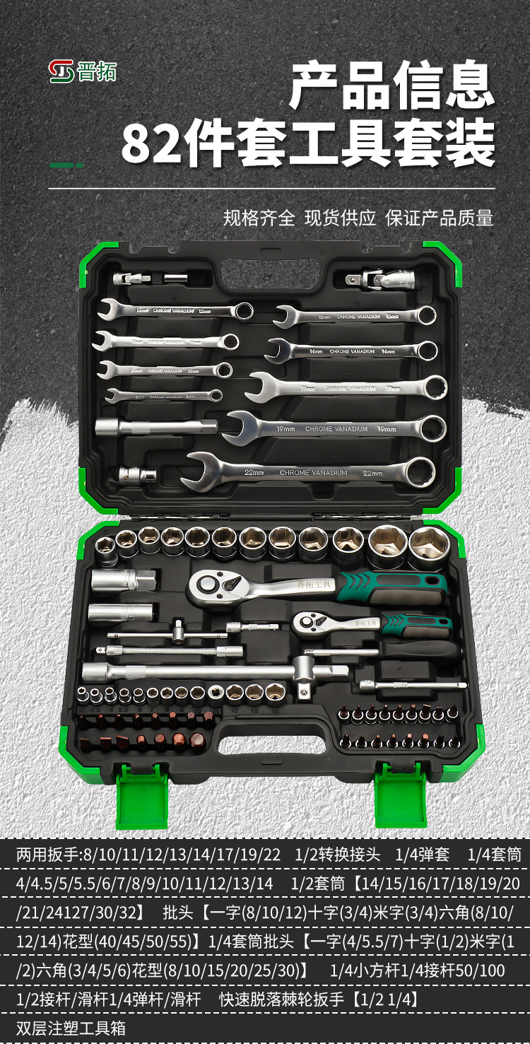 Pearl Nickel 72-Tooth Quick Ratchet Wrench Socket Set 1/2 Complete Set with Hot Wrench S2 Bit Multifunctional Socket