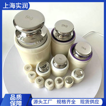 F1P䓘׼a߾ǧλƽУ׼a1mg100g1kg2kg5kg