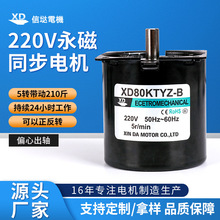 �Ŵ�80KTYZ����ͬ�����С�͵������ٴ�Ť��60W���ּ��ٵ������