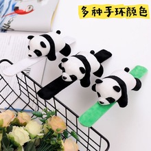 卡通可爱趴趴熊猫啪啪圈儿童毛绒公仔手环彩色魔术尺拍拍圈礼品