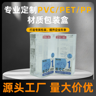 ���Ϻ�pvc���b�ж��� pet͸�����������z�Мy�������b�� ppĥɰ��