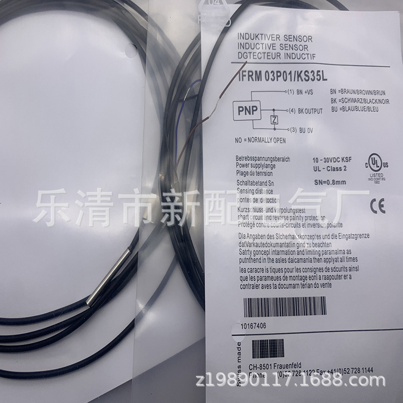 全新现货供应接近开关IFRM 04N17A3/KS35PL 传感器质量保证