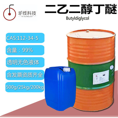 Diethylene glycol Butyl ether Metal Stripper Diethylene glycol Butyl ether Detergent Lubricating Oil Dry-cleaning solvent