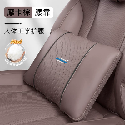 Headrest: 3 5 car headrest neck - auchan-waist-support-single-pack-mocha-brown