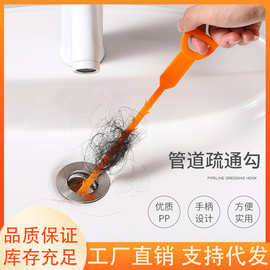 厨房厕所管道水槽毛发头发清理器通下水道工具手摇疏通器浴室必备