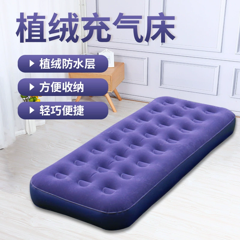 Современная минималистская мода ПВХ флокировка надувная кровать для дома на открытом воздухе повседневная многоместная надувная кровать для взрослых