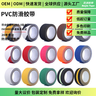 PVC��ˮ�����z������̨�A��ʾĥɰ�����l�����N����ɹ�����z��
