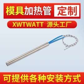 电热/发热管;电热圈;其他电热设备