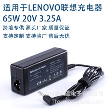 mLENOVOPӛXm65W20V3.25A4.0-1.7mmԴ