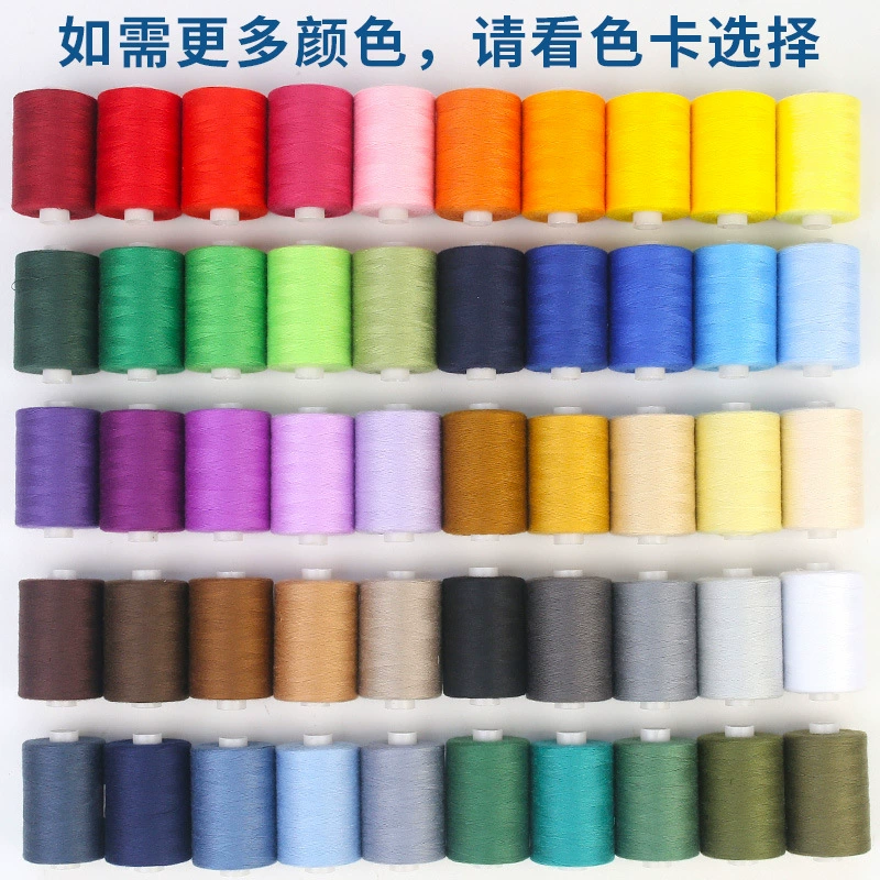 402 sewing thread 1000 yards high speed polyester thread rainbow thread combination household sewing thread hand sewing small thread
