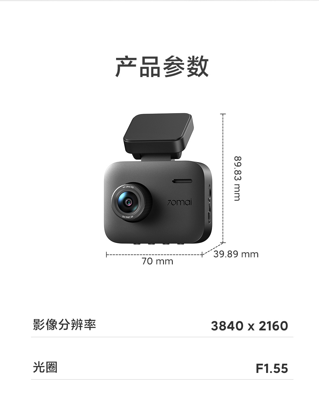 70Mai Dash Cam 4K Ultra Clear 140-Degree Wide Angle F1.55 Large Aperture Smart Hdr Car Camera A400 Pro