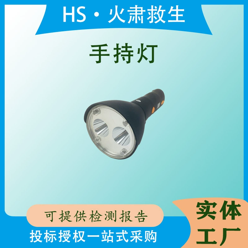 Мощный портативный светодиодный ручной прожектор для работы на открытом воздухе