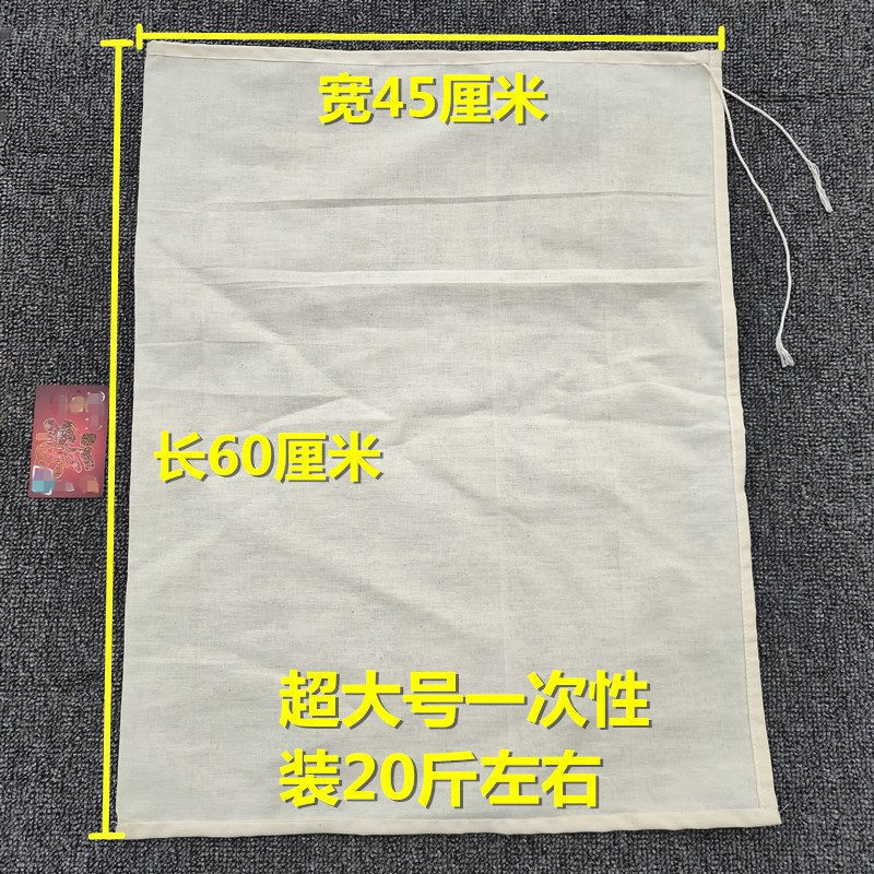 순면수(45*60cm) ✦