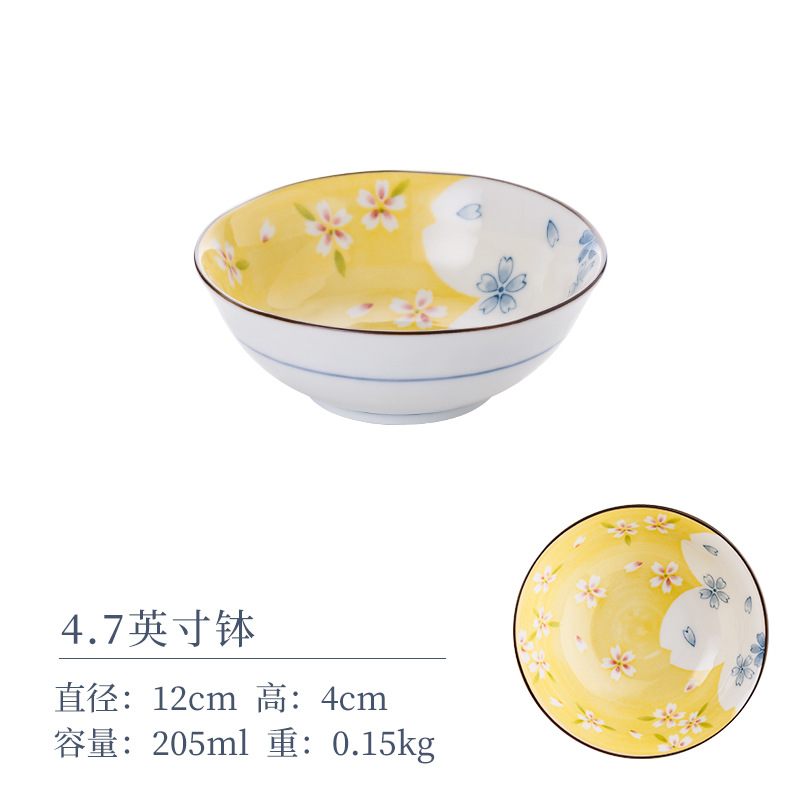 4,5-дюймовая чаша