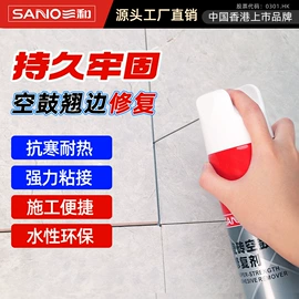 清洗/养护剂;汽车涂料;补漆/油漆笔