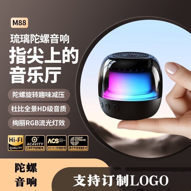 クロスボーダーM88指先ジャイロbluetoothスピーカー携帯式カードRGB雰囲気ライトジャイロ小音響重サブウーファ|undefined
