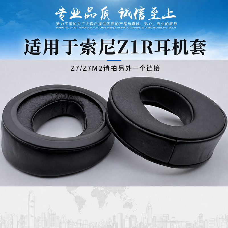 Suitable for Sony Mdr-Z1R Ear Pads, Soft Memory Foam, Sheepskin, Football Mesh Fabric, Sloped Surface