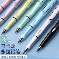 不用削换头铅笔自动铅笔不易断芯免削无墨文具