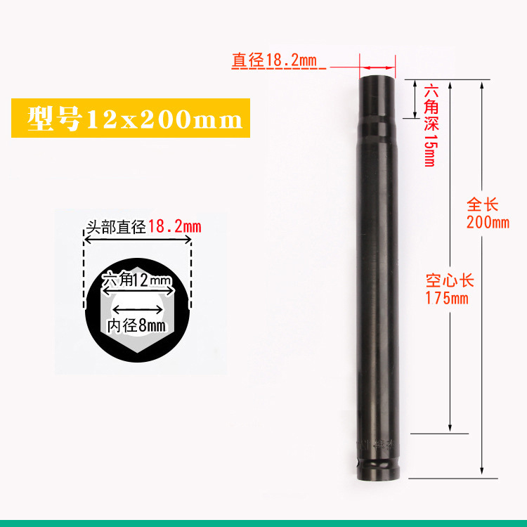14ソケット延長レンチ軽鋼胴縁吊り下げレベリング中空深みロングスリーブ吊り下げスリーブ神器|undefined