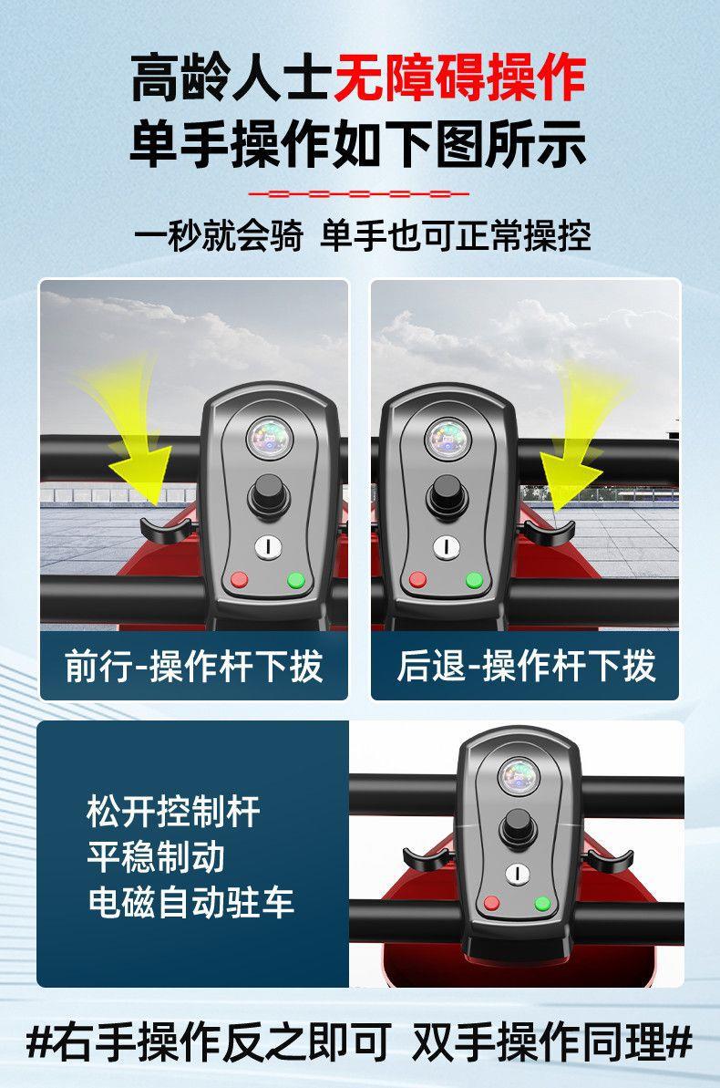 Elderly People's Mobility Aid, Electric Vehicle for Seniors, Four-Wheeled Electric Vehicle, a Mobility Tool for Young People, Fully Intelligent Folding Vehicle