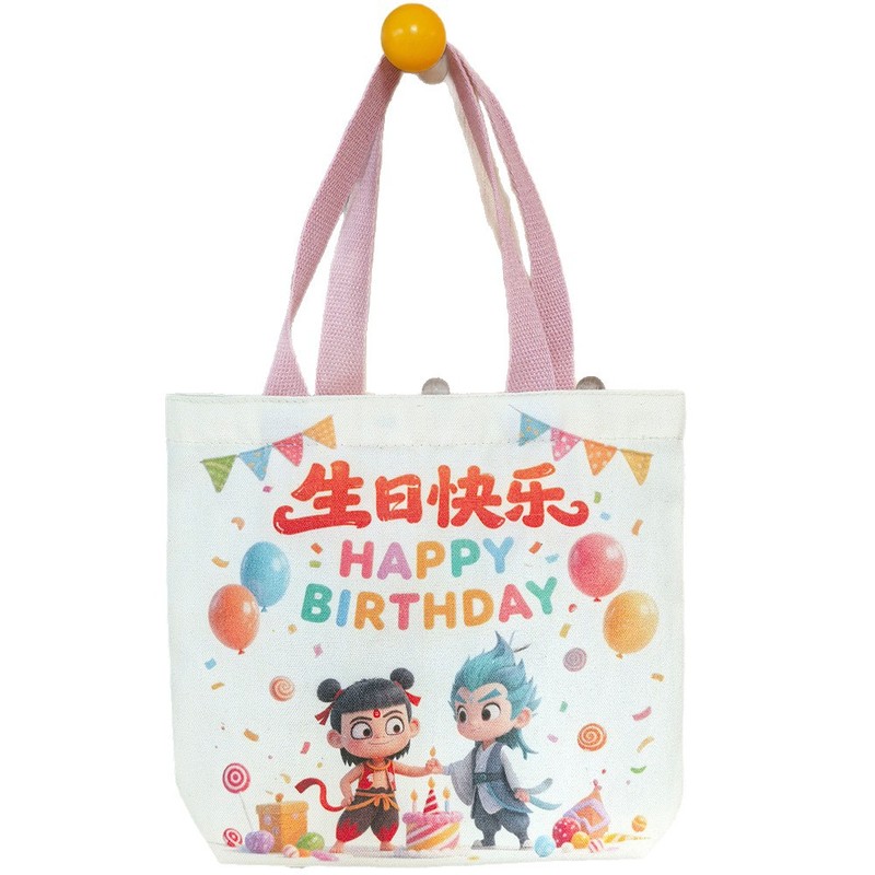 新学期入学祝い袋 哪吒柄 手提げギフトバッグ 幼稚園 誕生日 おやつ 記念品 キャンバスバッグ|undefined