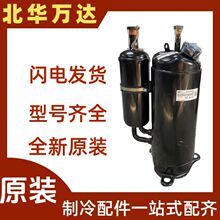1.5匹压缩机KSK103D53UFZ全新变频空调制冷压缩机