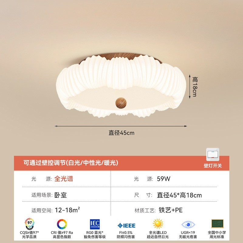 Lámpara de techo de dormitorio de estilo crema francés, sala de alta gama, vetas de madera antiguas retro, luz de comedor de concha de arte personalizado