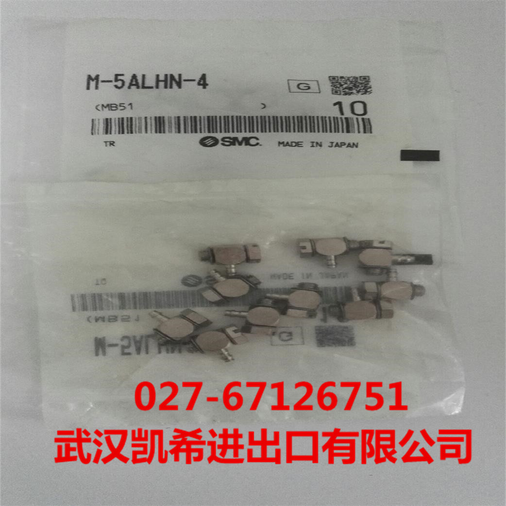 SMC软管用倒钩微型弯头M-5ALHN-4 M-5ALHU-4 M-5ALHN-6拍前询价