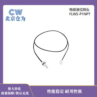 ����FLWS-P1NPT늘OҺλ̽�^�͸��g�����|���ܷ����t���O��