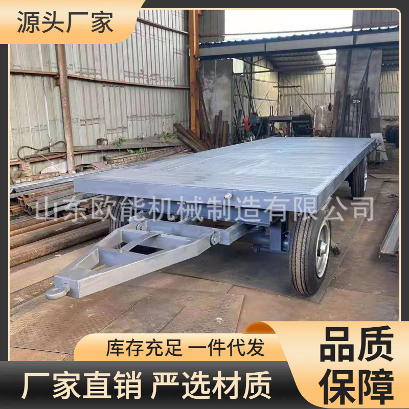 欧能供应板车重型转运厂区挂车拖车平板拖车牵引车装载机械