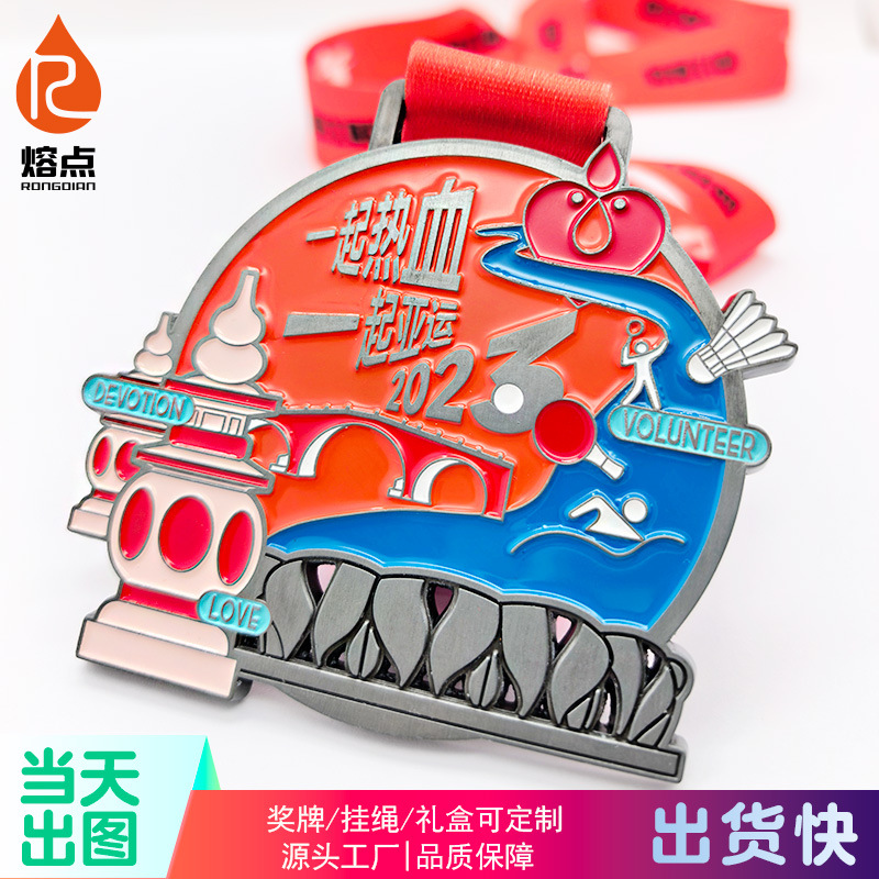 金属奖牌定制徒步登顶奖章定做主题活动纪念章学校运动会赛事挂牌