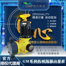 ϷِGMCеĤӋGM0050PQ1MNN PVC^^ 50LPH