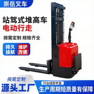 站驾式电动堆高车仓储物流升降堆垛车工厂货物转运站驾式堆高车