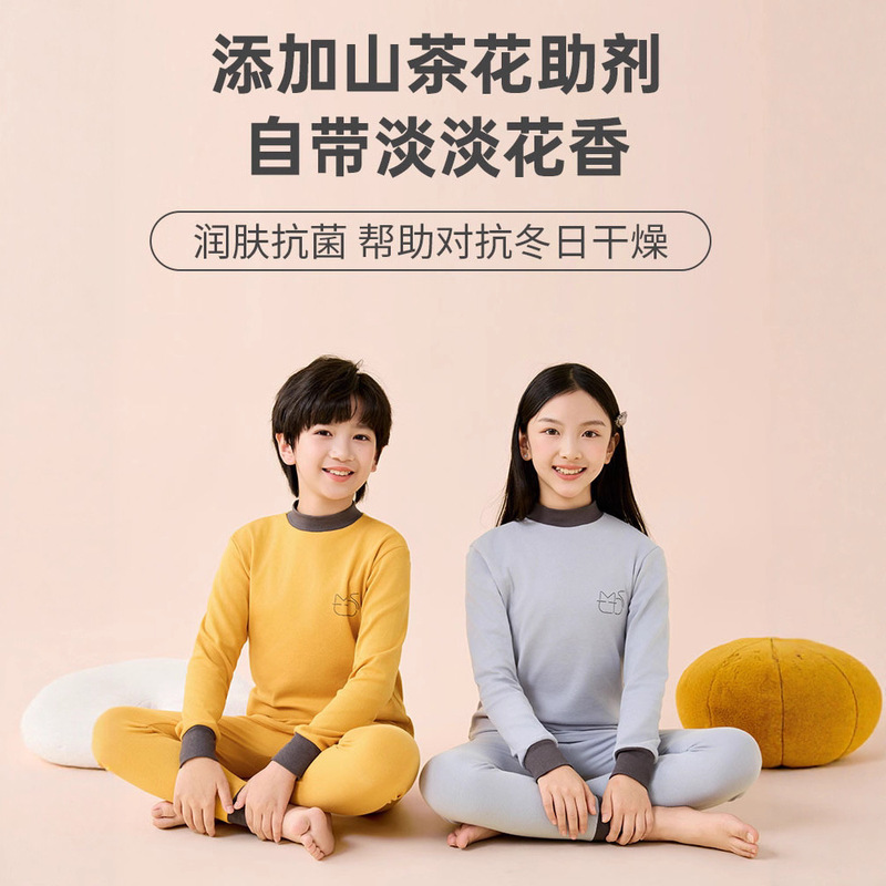 儿童秋衣秋裤纯棉男女童保暖内衣套装青少年打底棉毛衫中小童睡衣|undefined