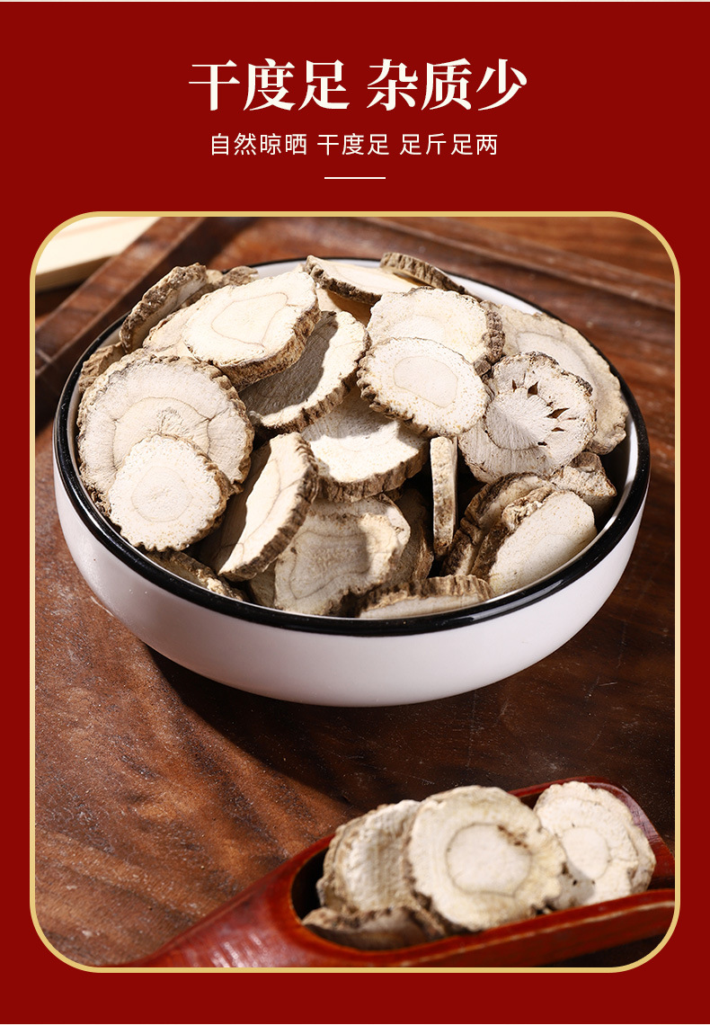 Dried Bai Zhi Angelica Root Slices 500g Traditional Chinese Herb for Decoction and Culinary Seasoning key features