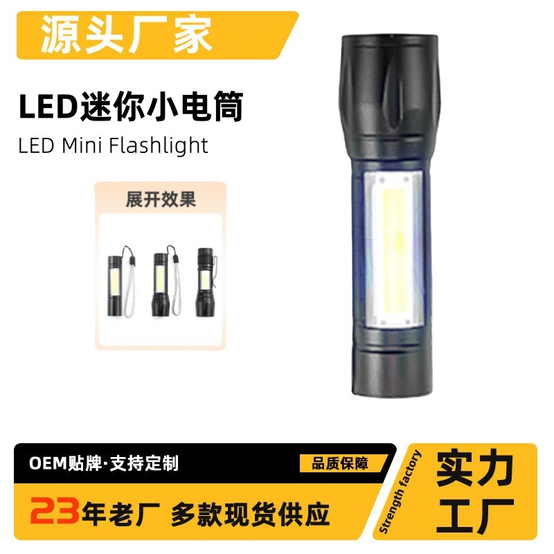 홈 조명 작은 손전등 야외 미니 캠핑 조명 텔레스코픽 초점 COB 사이드 라이트 키 체인 손전등