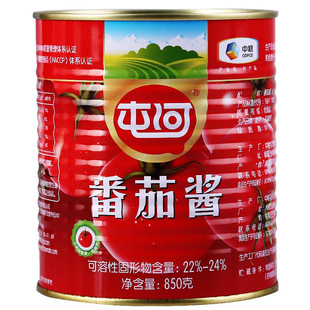 �мZ�ͺӷ����u850g���b����ɳ˾��lպ�u���_�u�����u