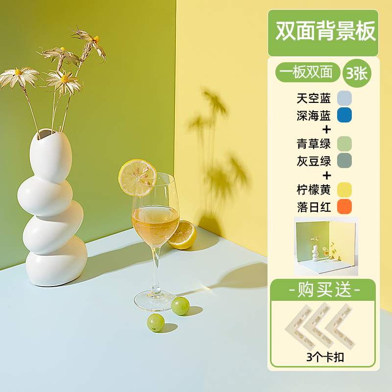 [핫셀링 핫모델] 그린 + 블루 + 옐로우 배경판 (프리버클*3)-60x60cm